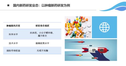 科研5.0赋能新药研发 郭磊谈干细胞技术的创新应用与未来