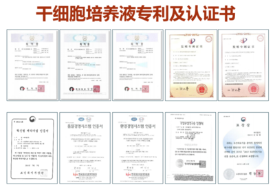 人体干细胞技术在皮肤毛发领域的突破 第31届韩国KALDAT激光皮肤毛发学术会摩菲斯临床论文发表